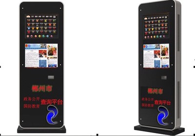 廣州市微果電子 32寸蘋果立式廣告機，智能優惠券打印，引領商業展示新潮流
